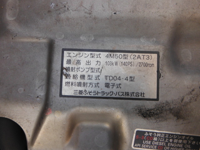 三菱ふそう キャンター 小型 冷蔵冷凍バン PA-FE82DEV(1166) 21枚目
