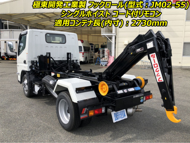 三菱ふそう キャンター 小型 コンテナ専用車 2RG-FBAV0(105620) 6枚目