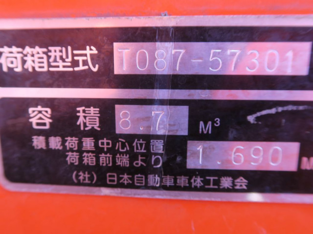 日野 レンジャー 中型 塵芥車（プレス式） 2KG-FD2ABA(112897) 21枚目