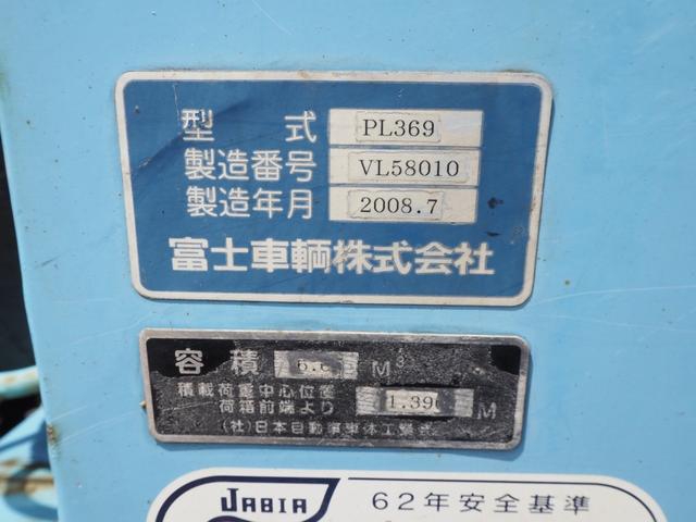 いすゞ エルフ 小型 塵芥車（プレス式） *********(107030) 34枚目