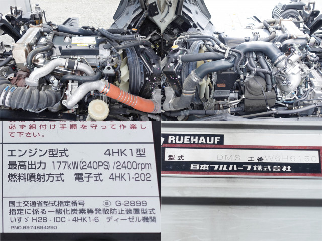いすゞ フォワード 中型 ウィング 2RG-FRR90S2(111604) 14枚目