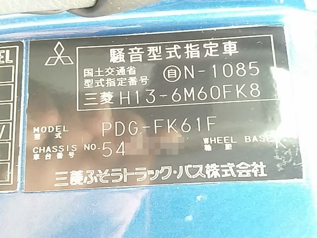 三菱ふそう ファイター 中型 バン PDG-FK61F(10602) 74枚目