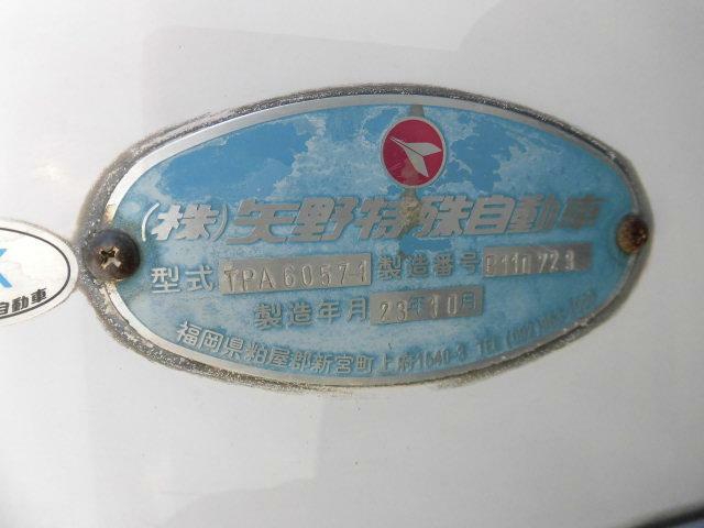 UDトラックス（日産） コンドル 増トン 冷蔵冷凍バン SKG-LK39C(11454) 23枚目
