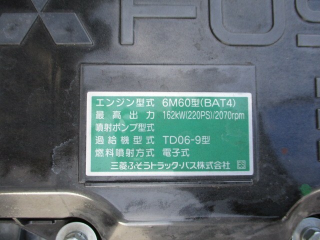 三菱ふそう ファイター 中型 平ボディ（クレーン付） 2KG-FK62F(9293) 59枚目