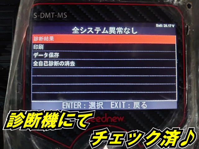 三菱ふそう ファイター 中型 Translation missing: ja.item.body_keijou_enum.body_keijou_almi_block PDG-FK71R(11935) 3枚目