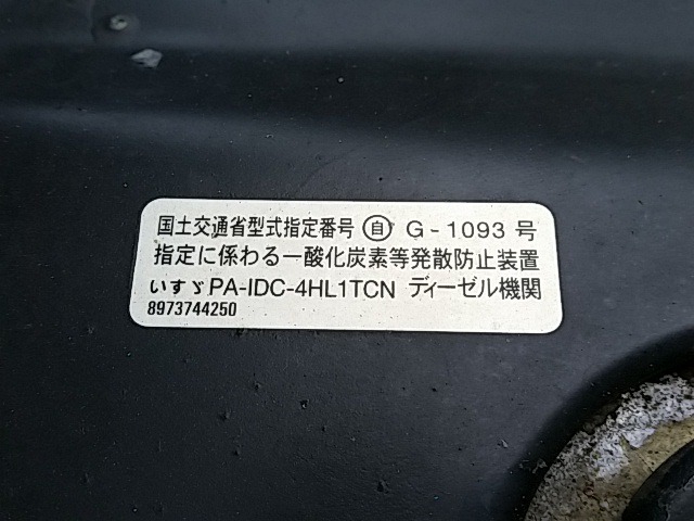 いすゞ エルフ 中型 コンクリートポンプ車 PA-NPR81N(8239) 96枚目