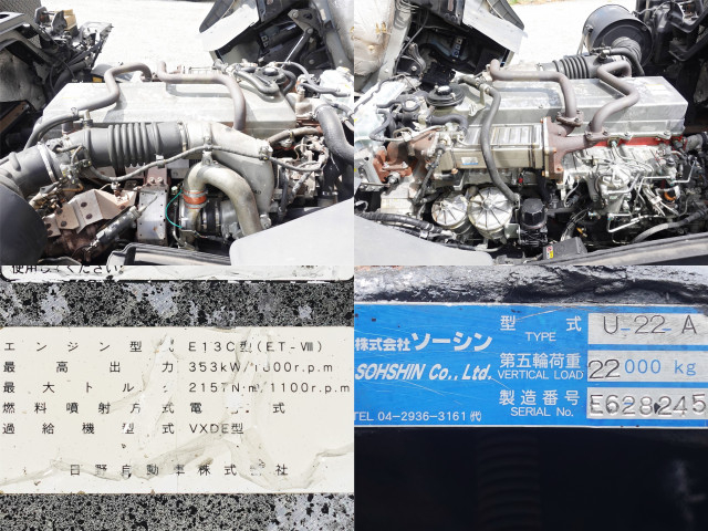 日野 プロフィア 大型 トラクタ QDG-SS1EKDA(109549) 15枚目