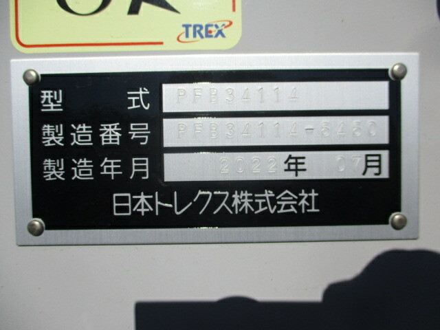 国産車 トレーラ（その他） PFB34114(36854) 25枚目