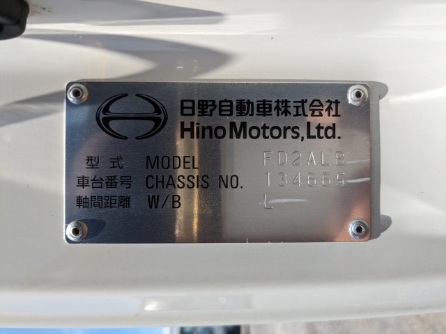 Hino ranger Middle Wing body 2KG-FD2ABG(107485) 47枚目