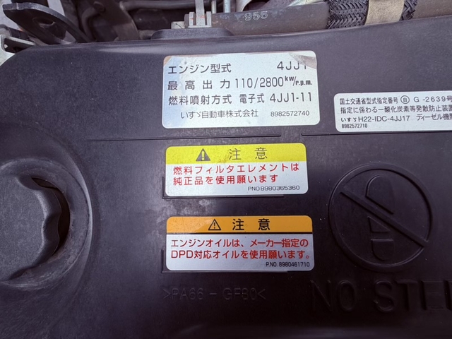いすゞ エルフ 小型 バン TRG-NLR85AN(111377) 43枚目
