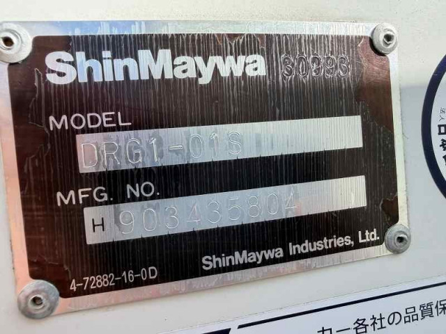日産自動車 バネット 小型 土砂ダンプ ADF-SKF2LN(113426) 23枚目