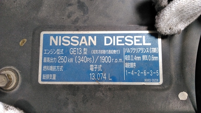 UDトラックス（日産） ビッグサム 大型 ウィング KL-CD48XVH(3458) 39枚目