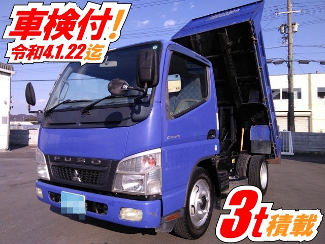 三菱ふそう キャンター 小型 土砂ダンプ PDG-FE71DD(8922) 1枚目