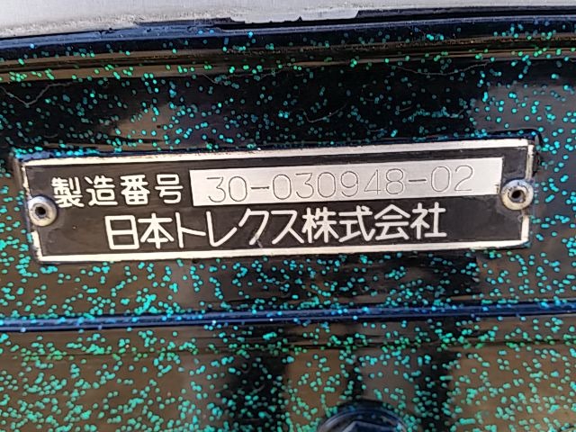 日野 レンジャー 中型 冷蔵冷凍バン TKG-FD7JLAG(9332) 20枚目