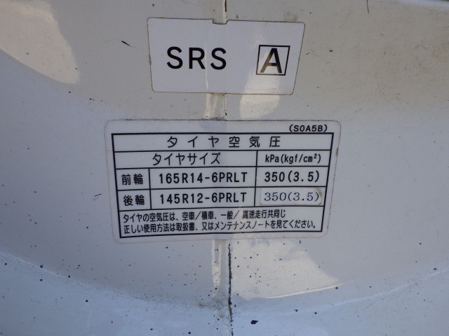 日産自動車 バネット 小型 平ボディ ABF-SKP2TN(113311) 39枚目