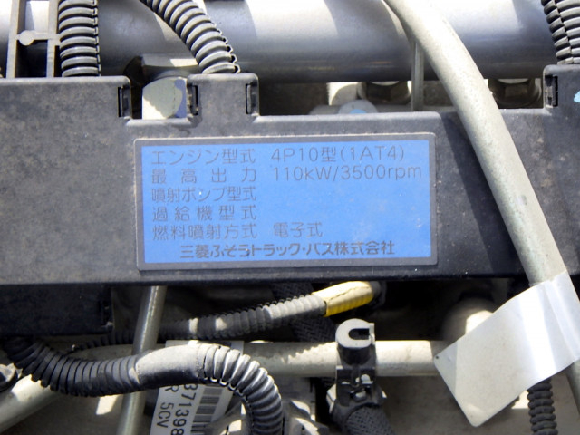 日産自動車 アトラス 小型 平ボディ TKG-FEB5W(110018) 31枚目