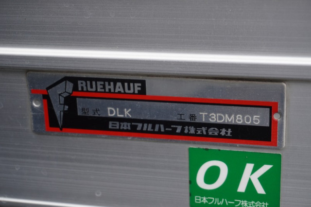 いすゞ エルフ 小型 バン TRG-NLR85AN(109690) 17枚目