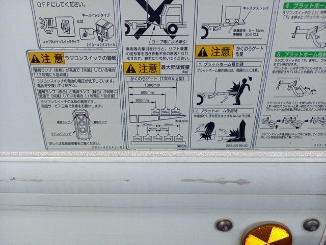 日野 レンジャー 中型 冷蔵冷凍バン 2KG-FC2ABG(108100) 33枚目
