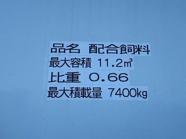 いすゞ フォワード 大型 特装車・その他 PDG-FTR34S2(37449) 8枚目