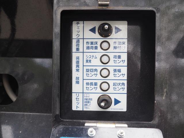 日野 レンジャー 中型 高所作業車 *********(84120) 34枚目