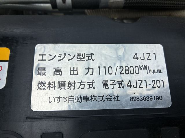 いすゞ エルフ 小型 平ボディ 2RG-NJR88A(110990) 24枚目