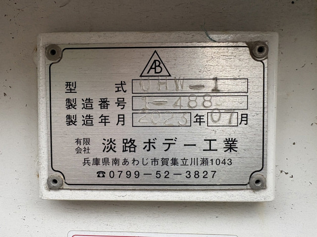 UDトラックス（日産） クオン 大型 その他 2RG-CX5EL(111812) 14枚目
