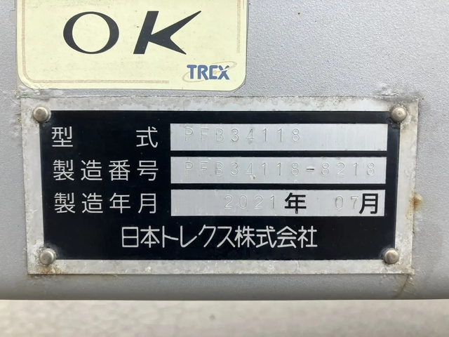 トレクス トレーラ（ウィング） PFB34118(107709) 53枚目