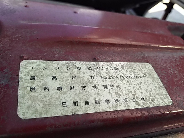 日野 デュトロ 小型 ウィング BDG-XZU414M(7651) 58枚目