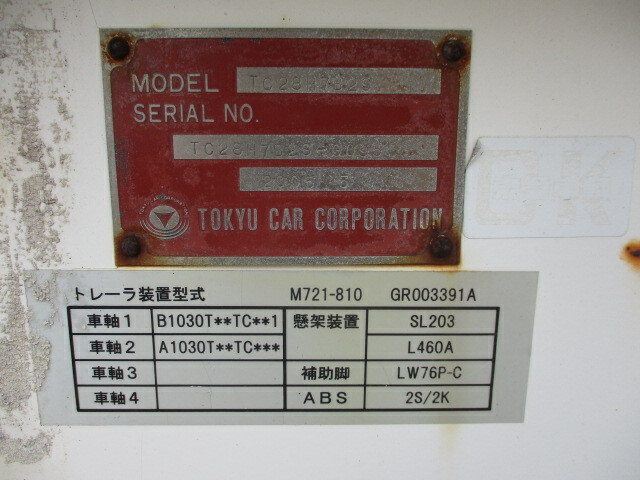 東急 トレーラ（その他） TC28H7B2S(32272) 37枚目