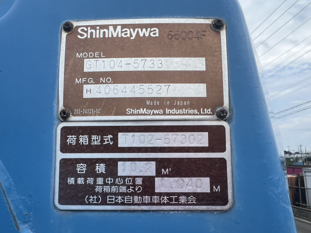 日野 レンジャー 中型 塵芥車（プレス式） TKG-FC9JGAA(110638) 21枚目