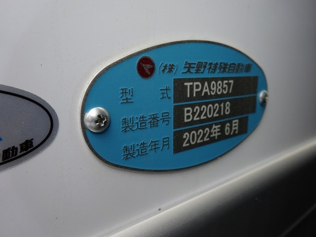 三菱ふそう スーパーグレート 大型 冷蔵冷凍バン QPG-FS64VZ(38687) 31枚目