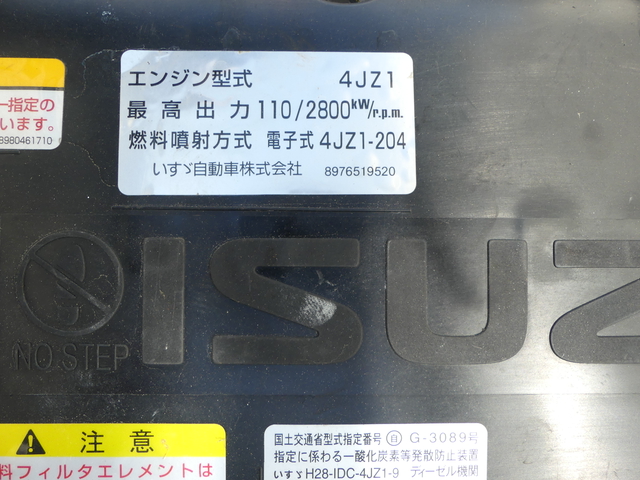いすゞ エルフ 小型 土砂ダンプ 2RG-NKR88AD(70791) 25枚目