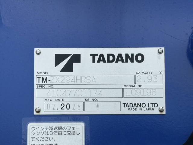日野 デュトロ 小型 平ボディ（クレーン付） 2KG-XZU710M(106266) 21枚目