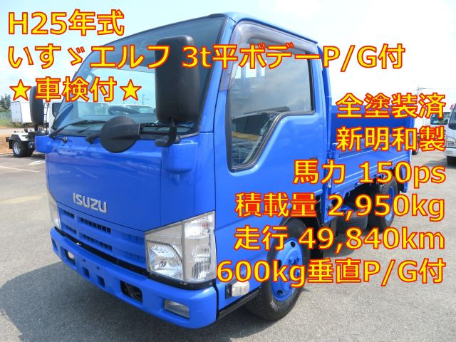 いすゞ エルフ 小型 平ボディ TKG-NKR85A(111745) 1枚目