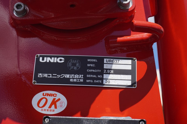 三菱ふそう ファイター 増トン 平ボディ（クレーン付） 2KG-FK62FZ(107812) 31枚目