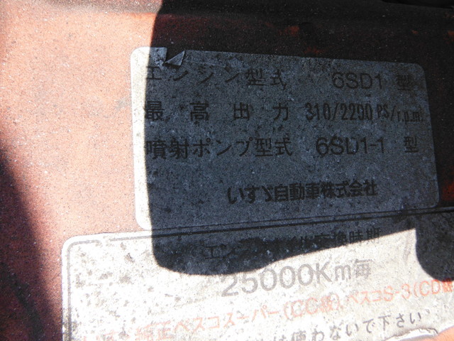 いすゞ ギガ 大型 平ボディ U-CXM23V(3182) 20枚目