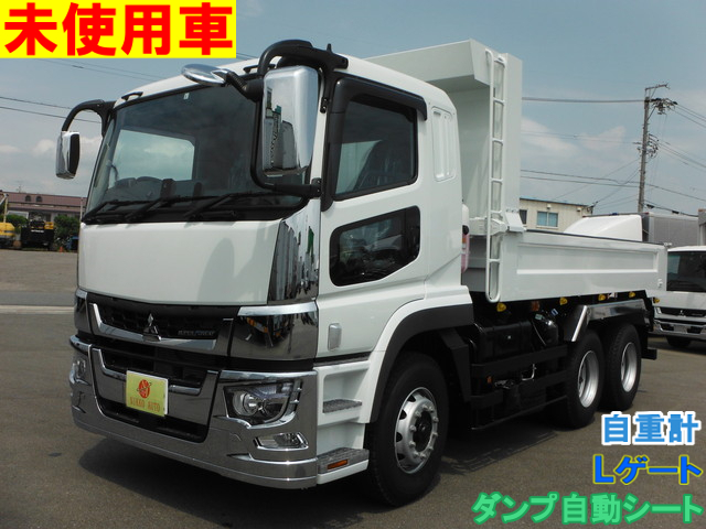 三菱ふそう スーパーグレート 大型 土砂ダンプ 2KG-FV70HX(34788) 1枚目