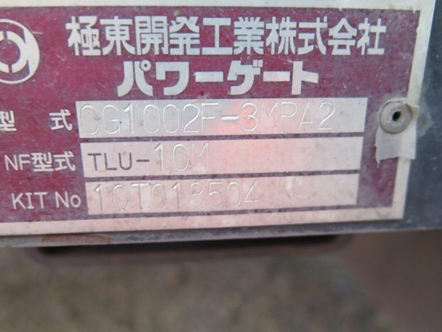 UDトラックス（日産） コンドル 大型 ウィング BDG-LK37E(6729) 23枚目