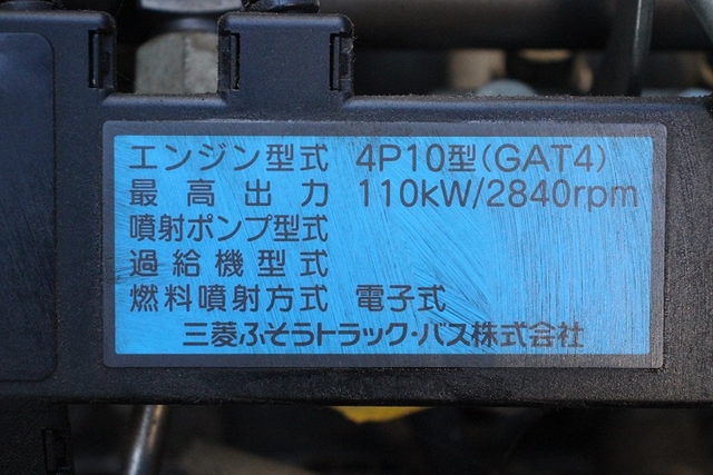 三菱ふそう キャンター 小型 土砂ダンプ TPG-FBA60(54581) 20枚目
