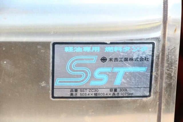 日野 プロフィア 大型 冷蔵冷凍ウィング QKG-FW1EXBG(11819) 71枚目