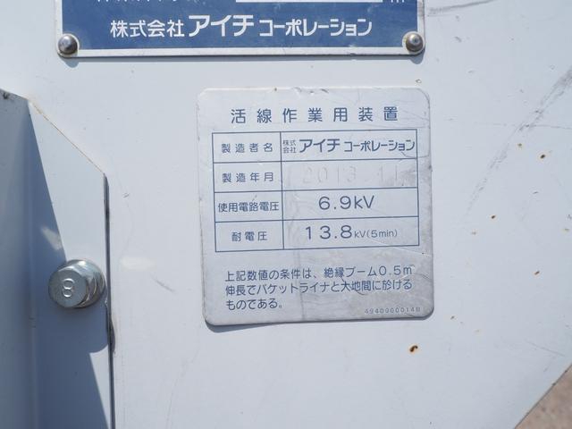 いすゞ エルフ 小型 高所作業車 *********(105735) 14枚目