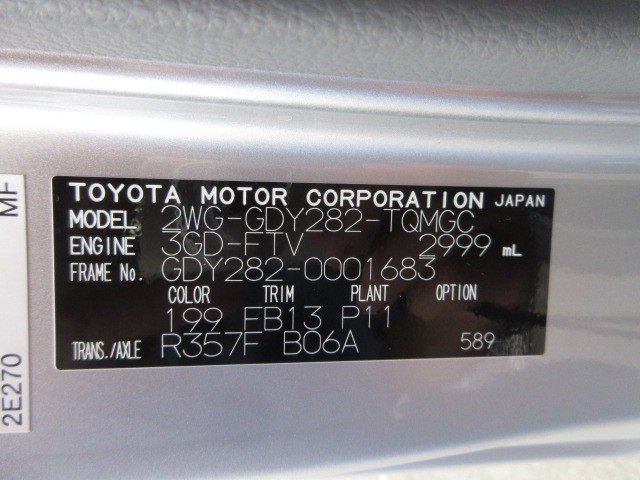 トヨタ ダイナ 小型 平ボディ 2WG-GDY282(108662) 49枚目
