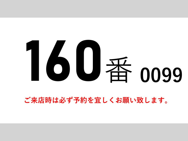 三菱ふそう ファイター 増トン ウィング QKG-FK72FZ(109538) 2枚目