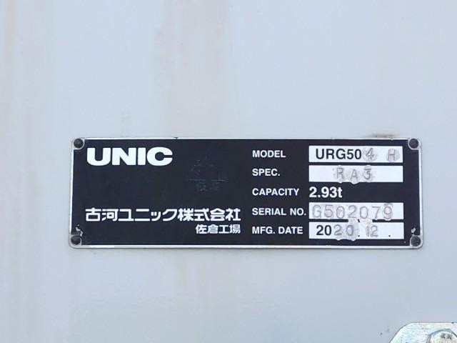 Mitsubishi Fuso super_great Large Crane equipped trucks 2PG-FS70HZ(110752) 48枚目