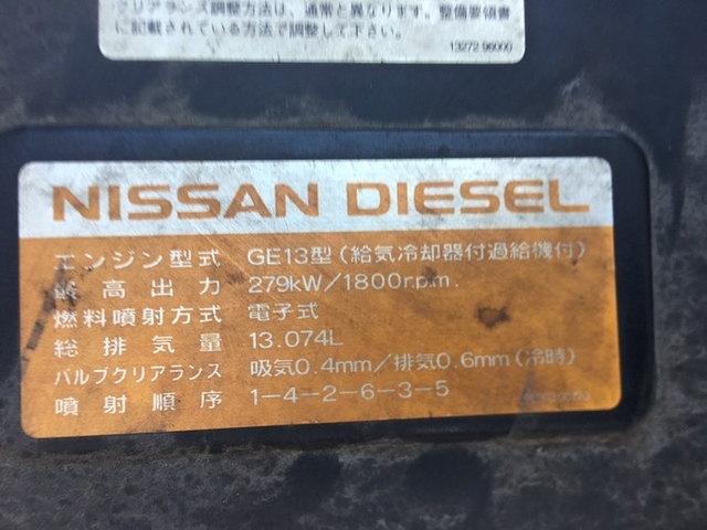 Nissan UD quon Large Wing body ADG-CD4ZA(2286) 22枚目