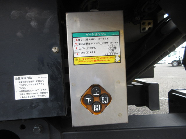 いすゞ フォワード 増トン ウィング 2RG-FTR90V2(109742) 40枚目