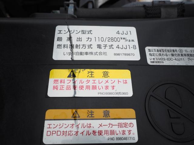 いすゞ エルフ 小型 バキュームカー/糞尿車 *********(111274) 45枚目