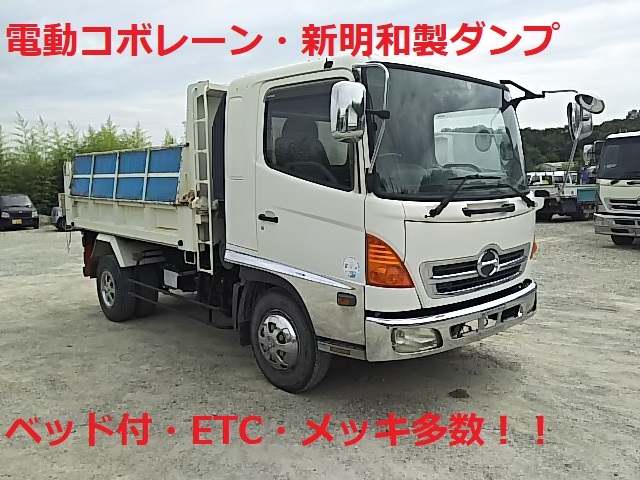 日野 レンジャー 中型 土砂ダンプ ADG-FD7JDWA(7598) 1枚目