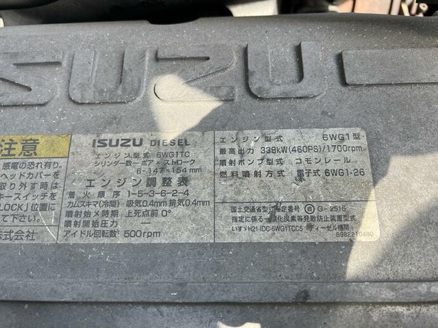 いすゞ ギガ 大型 トラクタ QKG-EXD52AD(32766) 26枚目