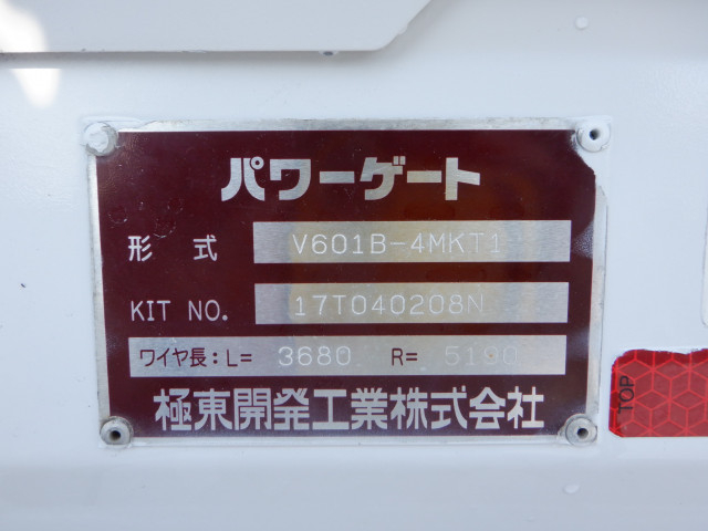 Nissan Small Flat body TKG-SZ2F24(78500) 14枚目